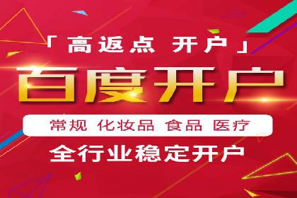 百度推广服务费案例：助力企业实现业绩倍增